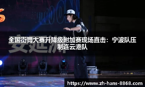 8868体育官方网站