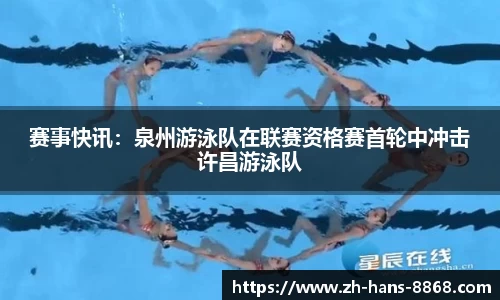 8868体育官方网站